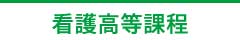 �Ō썂���ے�